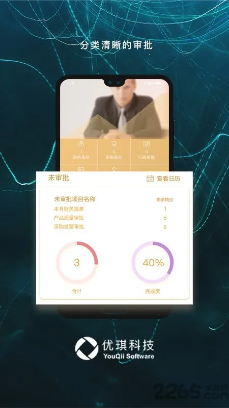 Office Auto(ҵư칫)