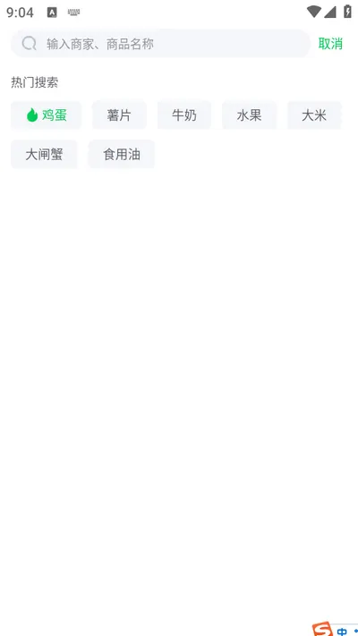 e2025ٷ°汾v2.2.6 ٷͼ