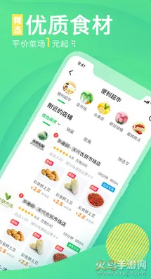 e2025ٷ°汾v2.2.6 ٷͼ