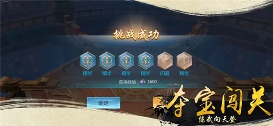 Ӿ2025ذװv5.4.0 ֻͼ