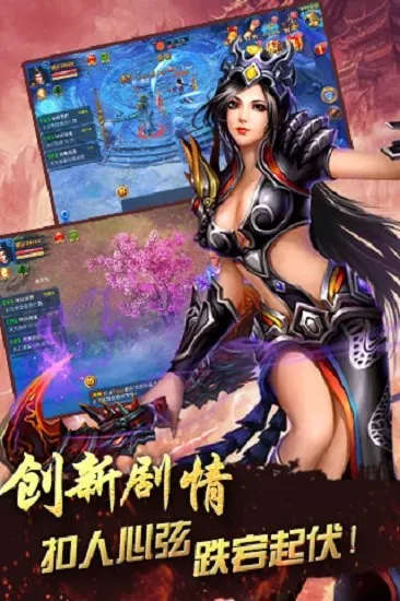 Ӿ2025ذװv5.4.0 ֻͼ