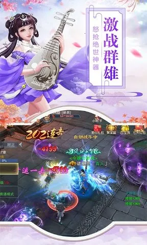 神兵谱安卓版手机版 神兵谱安卓版手机版