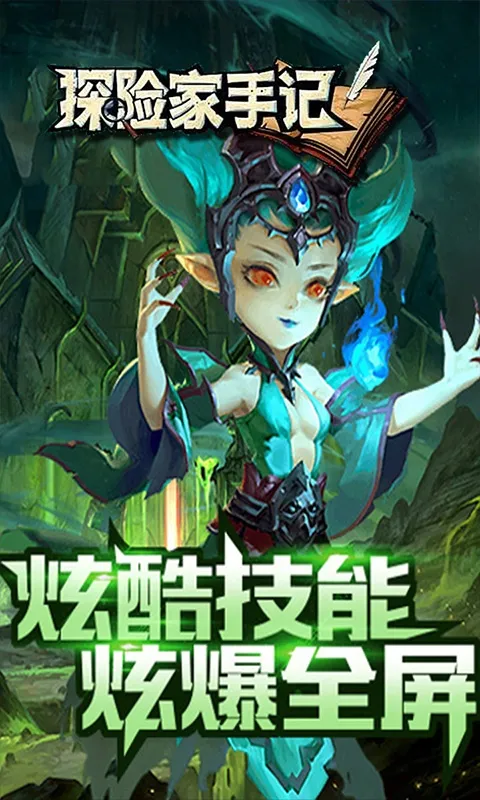 ̽ռּ2025ٷ°汾v4.1.1 ֻͼ