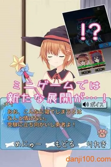 狗耳少女(犬耳少女养成) 狗耳少女(犬耳少女养成)