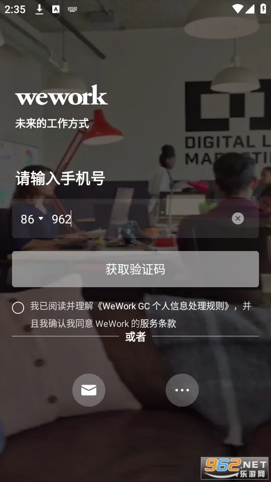 wework2025ٷv8.5.1.0 ׿ͼ