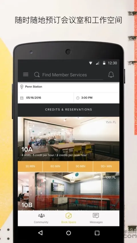 wework2025ٷv8.5.1.0 ׿ͼ