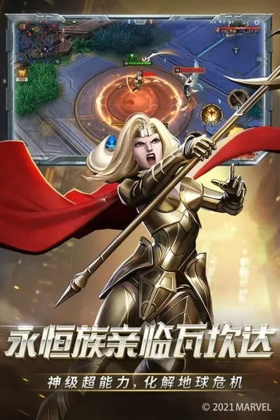 ս(MOBA)v3.18.0 Ѱͼ