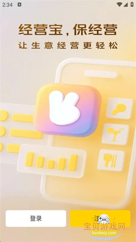 žӪֻv10.1.100 Ѱͼ