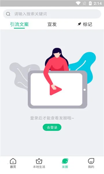 ʡ˵2025ٷ°汾v3.4.7 ׿ͼ