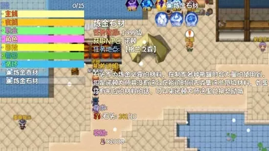 奇幻地下城安卓版手机版 奇幻地下城安卓版手机版