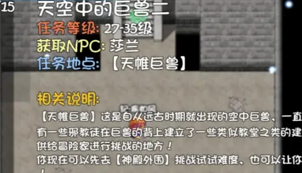 奇幻地下城安卓版手机版 奇幻地下城安卓版手机版