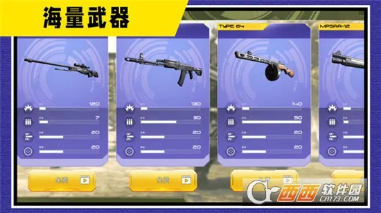 սǹ2025ٷv2.0.0 ٷͼ