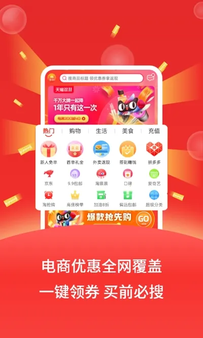 ѡ2025ذװv2.6.3 ٷͼ