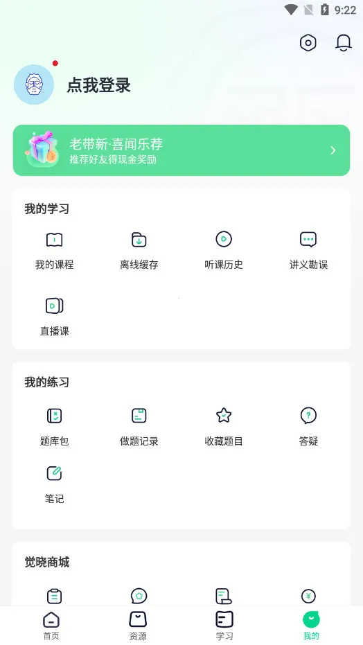 ˶2025°汾v3.36.0 Ѱͼ