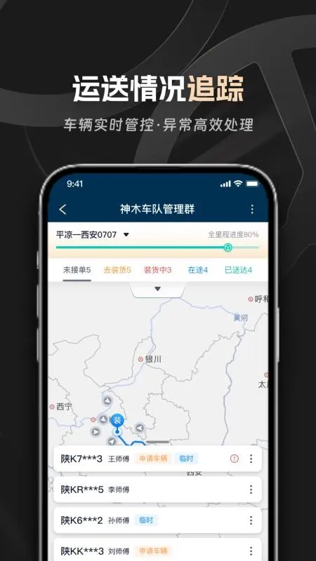 ˾ϻ2025°汾v1.0.3 ֻͼ