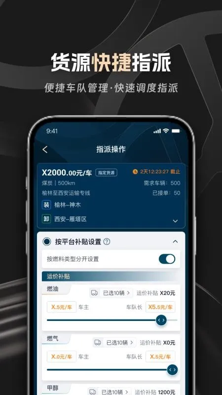 ˾ϻ2025°汾v1.0.3 ֻͼ