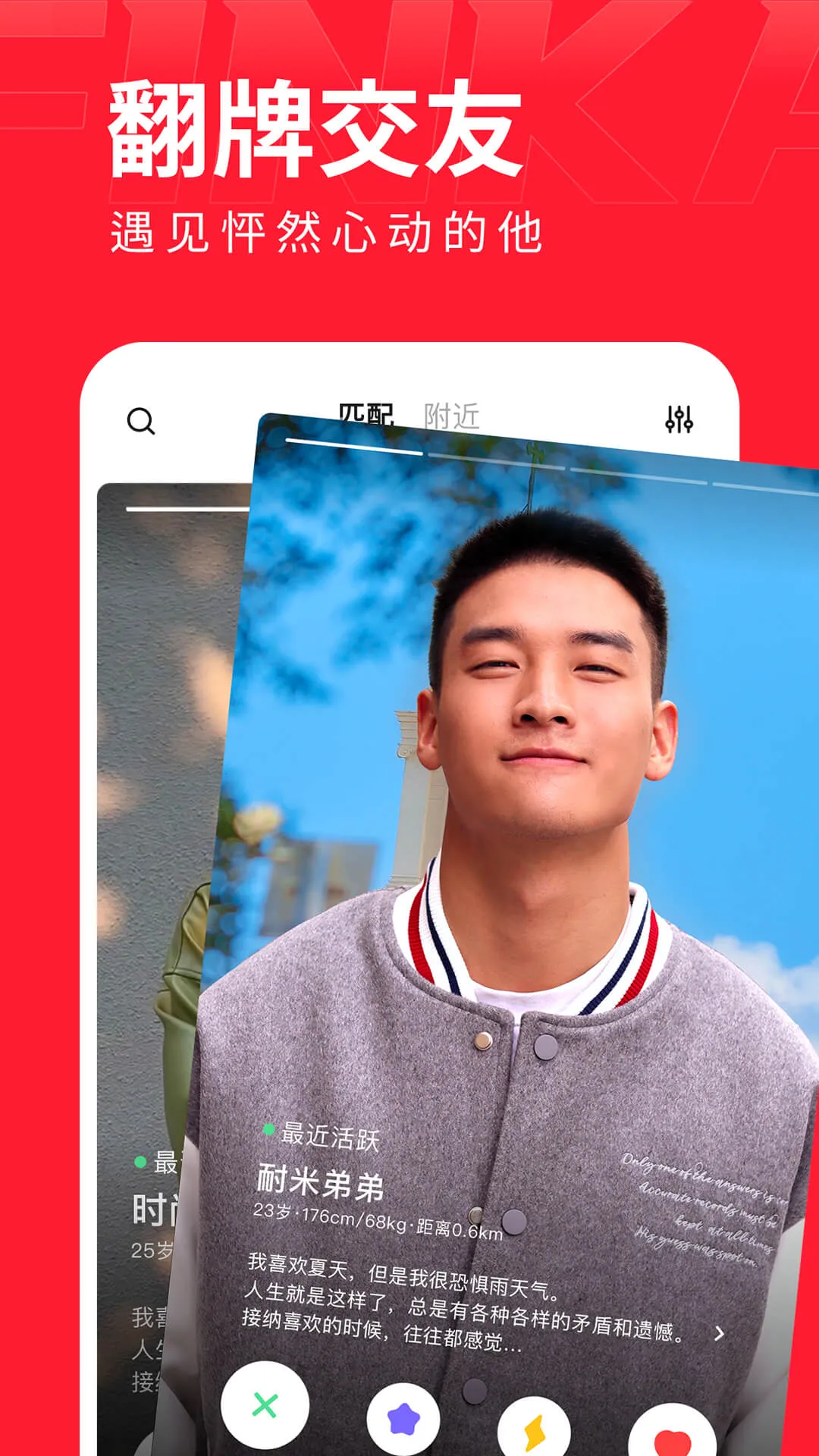 (ͬԽƽ̨)v8.16.2 ׿ͼ