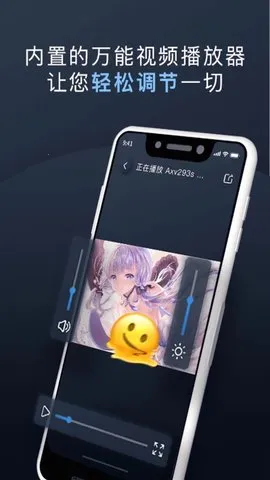 ˽2025ٷ°汾v3.0.0.15 Ѱͼ