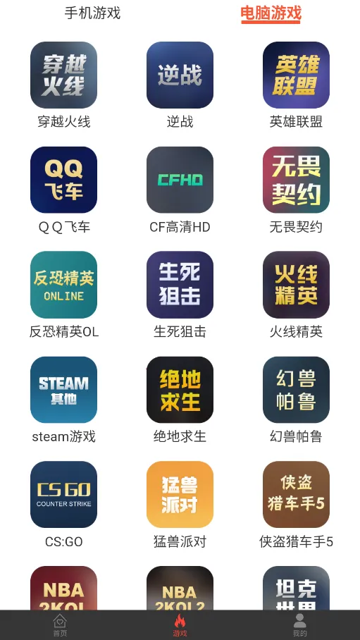 2025ٷ°汾v1.2.2 ֻͼ