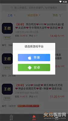 2025ٷ°汾v1.2.2 ֻͼ