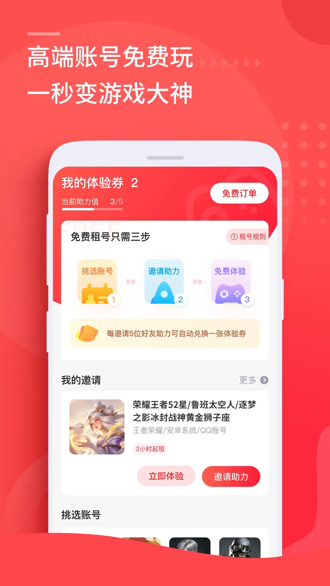 2025ٷ°汾v1.2.2 ֻͼ