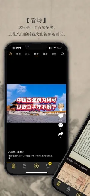 Խ2025°汾v1.1 ׿ͼ