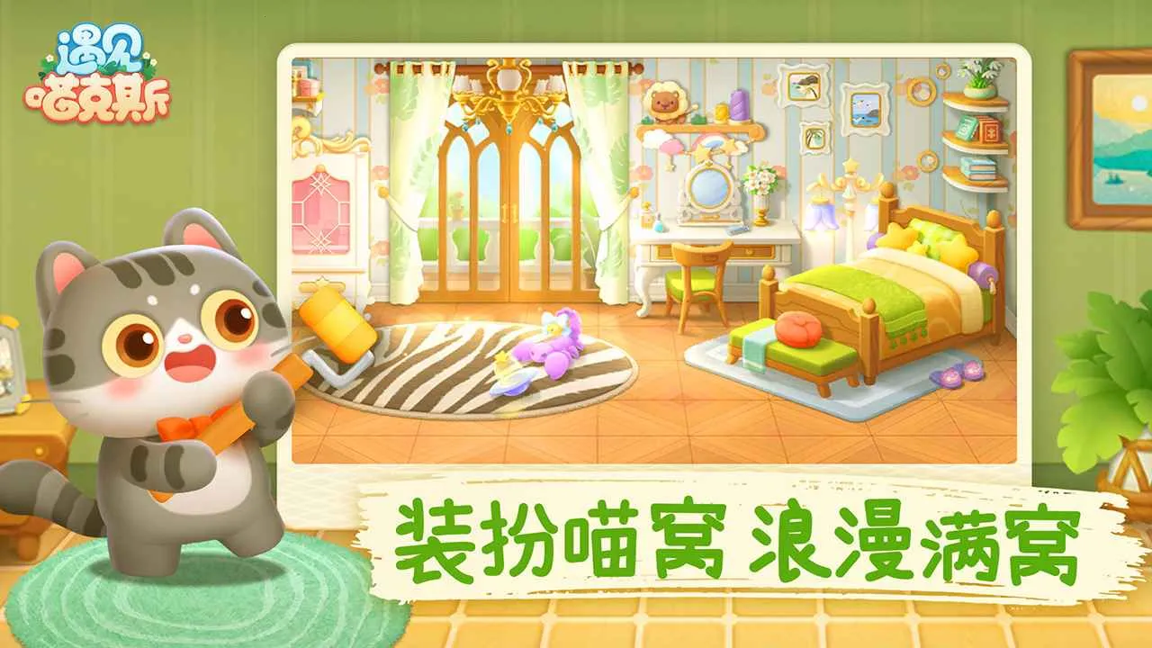 ˹2025ذװv3.9.3 ٷͼ