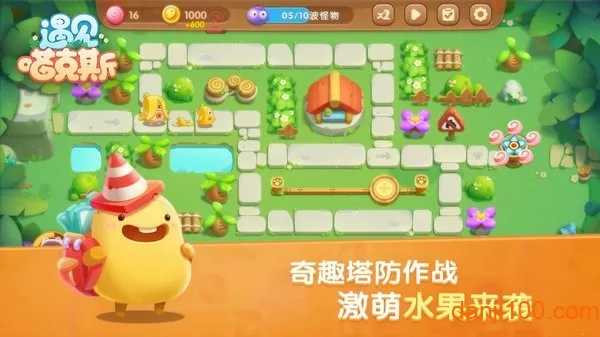 ˹2025ذװv3.9.3 ٷͼ