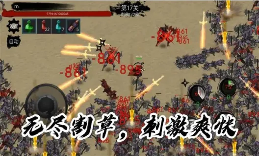 墨影剑心2025下载安装 墨影剑心2025下载安装