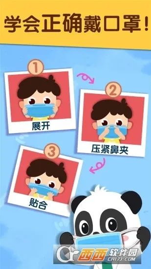 ֲ2025°汾v9.89.00.00 ٷͼ