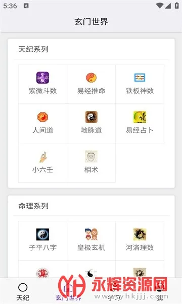 ʼ2025ذװv1.3.3 Ѱͼ