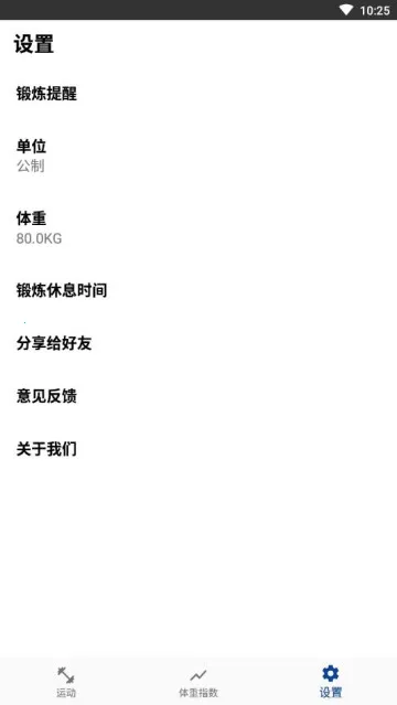 ܲ2025ٷv4.2.1213 Ѱͼ