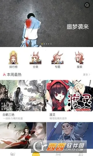 Ӱ2025ٷ°汾v1.0.4 ֻͼ