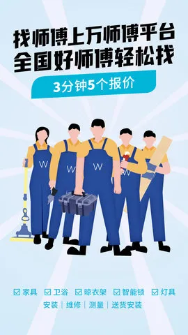 ʦ(Ҿӷƽ̨)v1.33.4 ׿ͼ