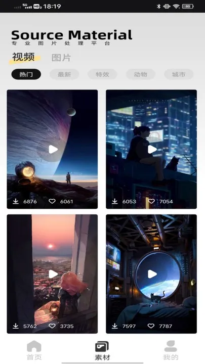 ص2025ٷ°汾v1.0.1 Ѱͼ