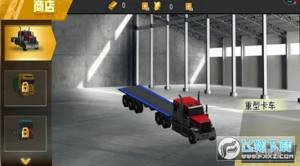 Ϳ˾2025ذװv2.0.3 ٷͼ