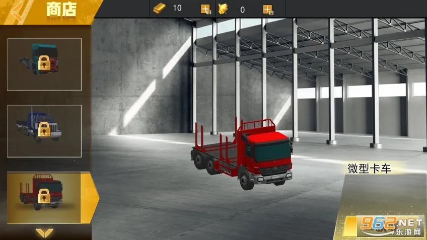 Ϳ˾2025ذװv2.0.3 ٷͼ