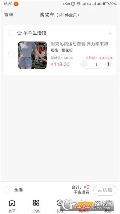 (Żݷƽ̨)v1.2.3 Ѱͼ