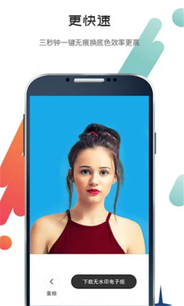 ְ֤2025ٷ°汾v7.705 ֻͼ