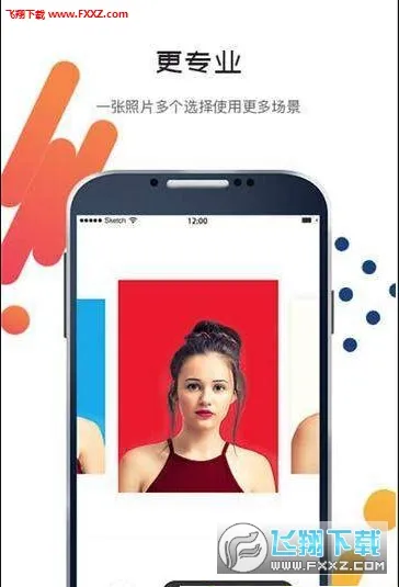 ְ֤2025ٷ°汾v7.705 ֻͼ