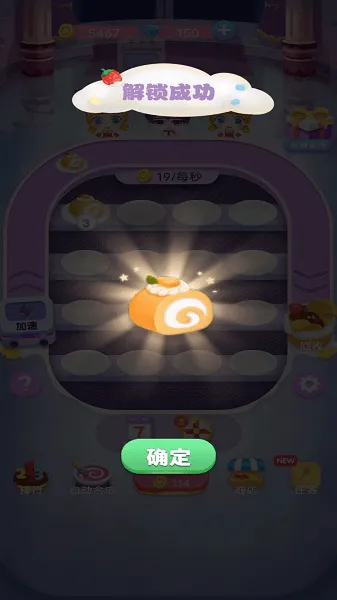 ζⷿ(⾭ӪϷ)v1.0.1 ׿ͼ