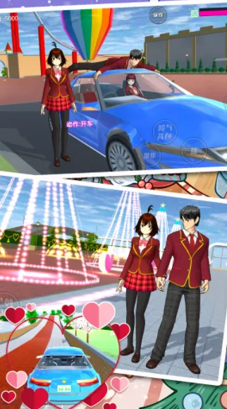 ӣУŮģ׿ֻv1.0.0 ׿ͼ