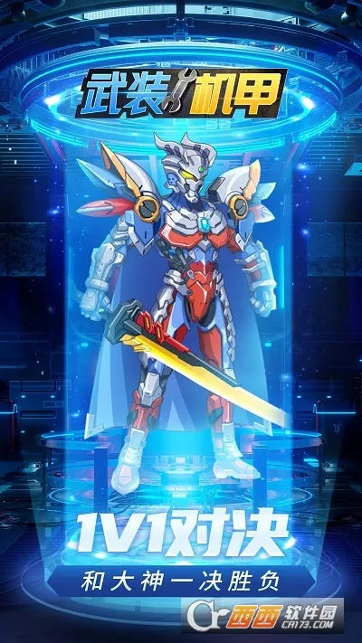 װ2025°汾v1.3.0 ׿ͼ