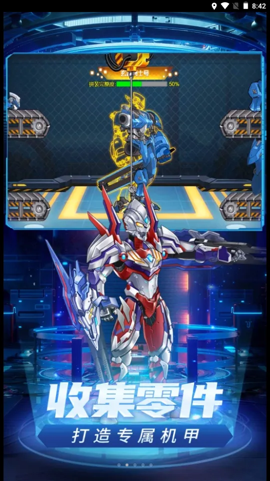 װ2025°汾v1.3.0 ׿ͼ