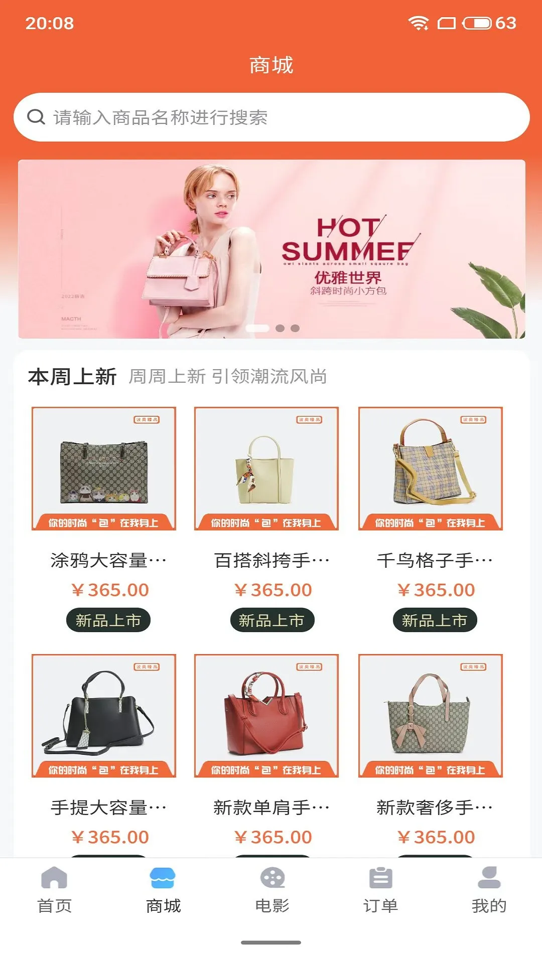 ʳܱ߹(ܱ)v3.5.8 Ѱͼ