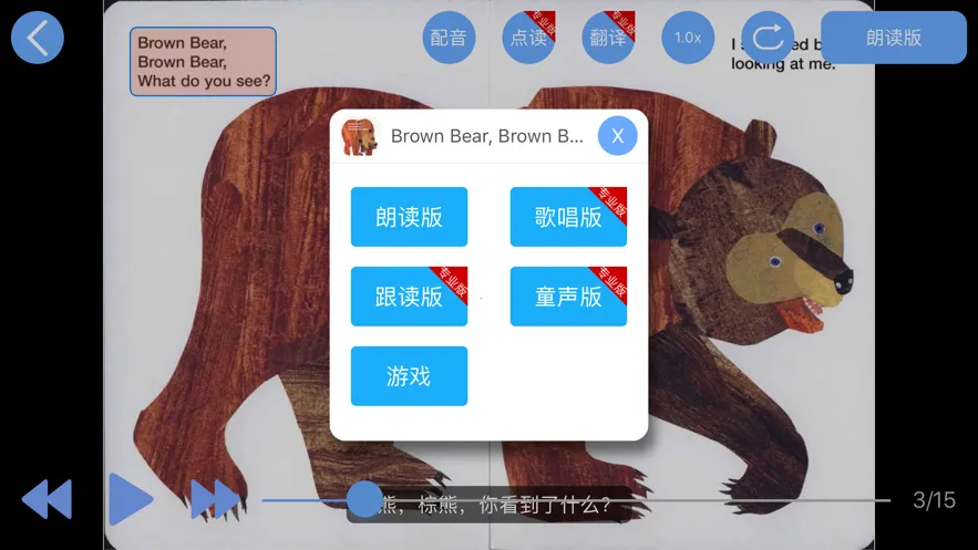 Ӣ汾(Ӣ)v2.6.17 ٷͼ