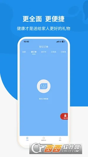 ڼʦ(ʦӵ)v1.5.9 Ѱͼ