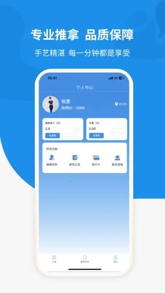 ڼʦ(ʦӵ)v1.5.9 Ѱͼ