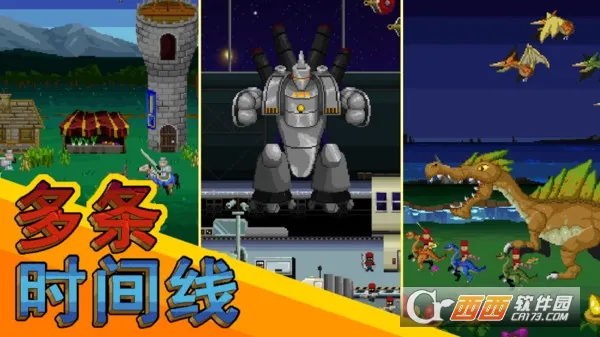 ﹥ս2025°汾v1.0 Ѱͼ