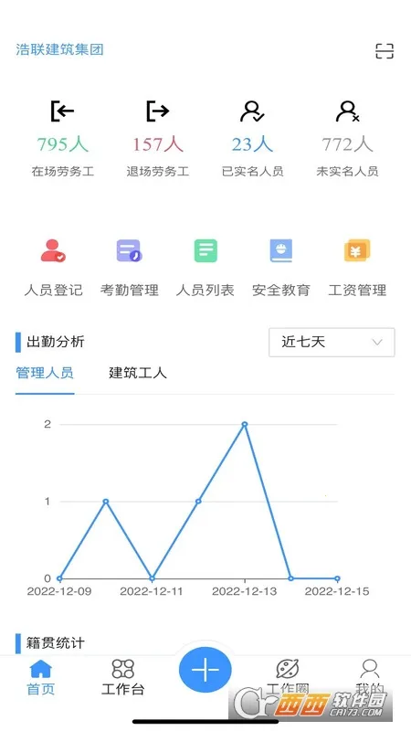 ֹD6C2025ٷ°汾v6.0.1.0 ٷͼ